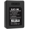 Зарядное устройство для аккумуляторов Sjcam SJ7 Двойная (Оригинал)